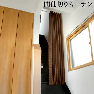 J[e ܂肽 150 200cm fM p^p^ ܂肽 J[e ې OK GR ȃGl ߓd   ^ RpNg y y p[e[V ۉ AR[fBIJ[e