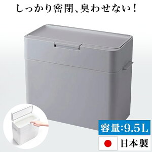 S~ 9.5L 337mm ӂt  ~j ^    ݔ pbLt S~ Wt L΍ _Xg{bNX Ȃ Vv 䏊 S~ Ic  9.5l 10L/ʔ V