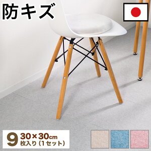 y6ۏؕtz`FA}bg F(낢) 29.5cm×9 `FA[}bg ֎q 30cm wK֎q `FA h~ LYh~ t[Op 􂦂 J[ybg h Zbg z ^CJ[yb