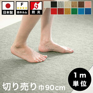 yԌ P2{z@ll bhJ[ybg ؂蔄 90cm o[^Cv Jbg̔ Ɩp ^ { h [J[ybg t[Op p`J[ybg J[ybg h z