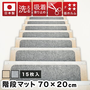 yԌ P2{zzKi}bg 70cm 15 Ki ~ 􂦂 t[Jbg Kip z}bg  ͂ ~߃}bg  q Ki L ybg h~ u Œ 