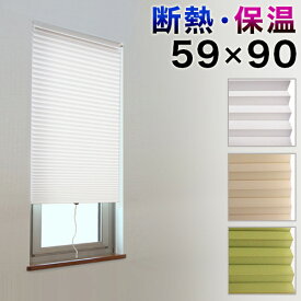 楽天市場 小窓 日よけの通販