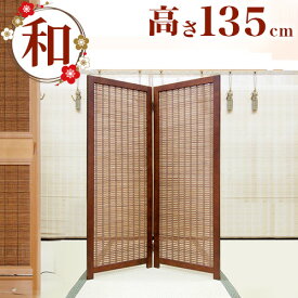 楽天市場 衝立 おしゃれの通販