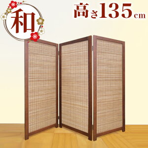 玄関 目隠し パーテーションの人気商品 通販 価格比較 価格 Com
