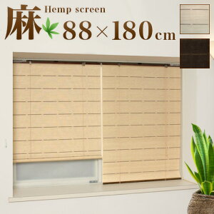 すだれ 和風の通販 価格比較 価格 Com