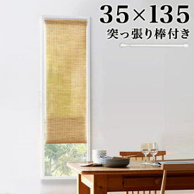 楽天市場 モダン カーテン ブラインド インテリア 寝具 収納 の通販