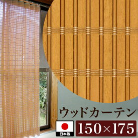 楽天市場 モダン 和室 アコーディオンカーテン カーテン ブラインド インテリア 寝具 収納の通販