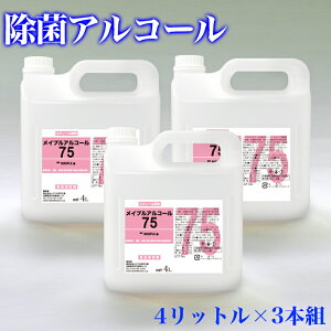 yԌ P2{z AR[ 4bg 3{g CvAR[75 ۉt ECX ΍ {g G^m[ HiY ۗpAR[ HiɂĂS Hip y 