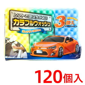 �ő�2000�~OFF�N�[�|���z�z�� 12/20(�y)00:00�` ��ԃX�|���W ���{�� �Ɩ��p �܂Ƃߔ��� 120�Z�b�g�̔� 3���� 40�p�b�N �\�t�g�ŖA�������悢 �􂢂₷���g�`���H ��ԗp�X�|���W �|���E���^��