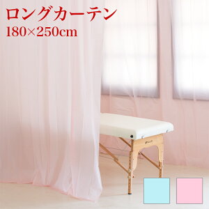 【メール便】カーテン ピンク ビニール ロング 高さ250 幅180 シャワーカーテン 切って使える ビニールカーテン ハイサッシ 防寒 断熱 冷気 遮断 外気 暖房 冷房 冷暖房効率 エアコン効率 半透