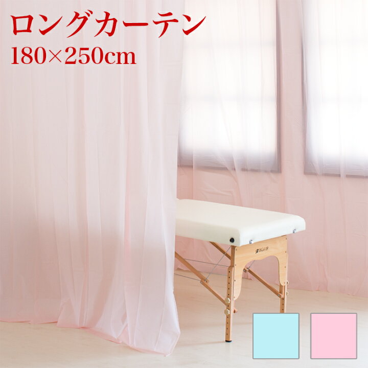 楽天市場 メール便 カーテン ピンク ビニール ロング 高さ250 幅180 シャワーカーテン 切って使える ビニールカーテン ハイサッシ 防寒 断熱 冷気 遮断 外気 暖房 冷房 冷暖房効率 エアコン効率 半透明 長さ250 切れる カット 間仕切り 目隠し 脱衣所 バスルーム 節電 楽天市場 メール便 カーテン ピンク ビニール ロング 高さ250 幅180 シャワーカーテン 切って使える ビニールカーテン ハイサッシ 防寒 断熱 冷気 遮断 外気 暖房 冷房 冷暖房効率 エアコン効率 半透明 長さ250 切れる カット 間仕切り 目隠し 脱衣所 バスルーム 節電