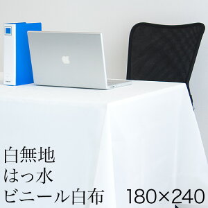 yyVX[p[SALEQzy[ցz e[uNX ĝ   180cm 240cm n rj[   zCg  n 180 240 JWA H  h @ ~ a