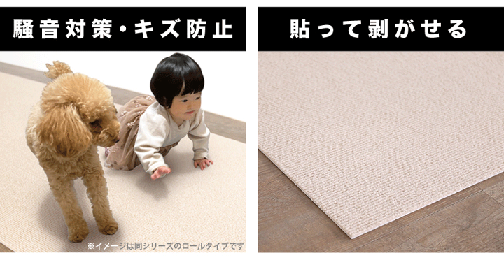 ３畳分 大判 タイルカーペットフローリングマット ペット 滑り止め 洗える Amazon.co.jp: タイルカーペット（50x50CM)40枚 厚手 置くだけ 大判