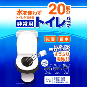 y[ցzȂŎgpgC @Ìō܁{܁{܃Zbg ȈՃgC gуgC ł܂ e hЃObY nk f ЊQp p a AEghA Lv oR 