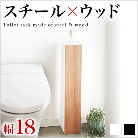 楽天市場 掃除用具入れ トイレ用品 日用品雑貨 文房具 手芸 の通販