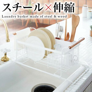 水切りかご 白 おしゃれの人気商品 通販 価格比較 価格 Com 水切りかご 白 おしゃれの人気商品 通販 価格比較 価格 Com
