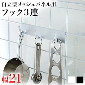 楽天市場 自立式キッチンパネル カラーブラウン の通販