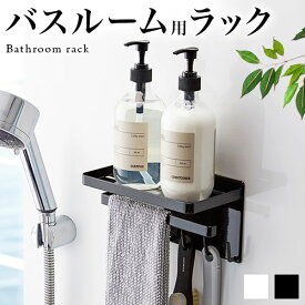 楽天市場 お風呂 掃除道具 収納の通販