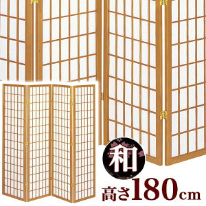 a՗ 180cm 4A  ubN  uE  XN[ q ܂肽 ^ p[e[V ډB ՗ a ق  a ՗ _炩Ȍ荞ޏq̂悤Șa