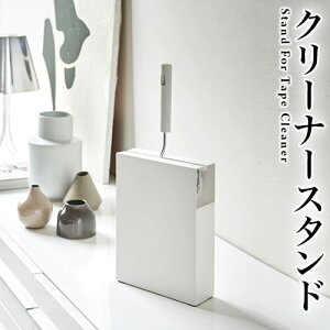 カーペット クリーナー おしゃれ 粘着ローラー テープの人気商品 通販 価格比較 価格 Com