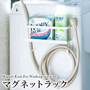 洗濯 ホース 収納 その他のバス用品の人気商品 通販 価格比較 価格 Com