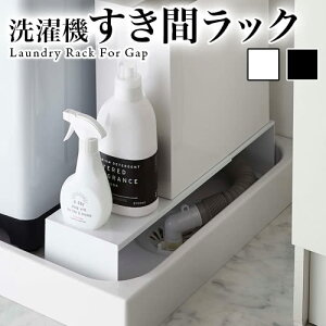 洗濯機 防水パン バス用品の人気商品 通販 価格比較 価格 Com