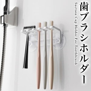 吸盤 フック おしゃれの通販 価格比較 価格 Com