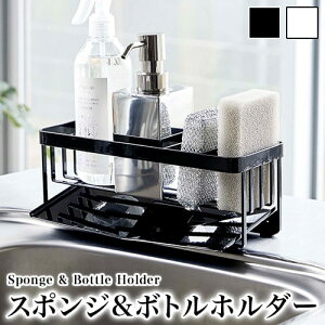 スポンジ ラック おしゃれ キッチン用品の人気商品 通販 価格比較 価格 Com