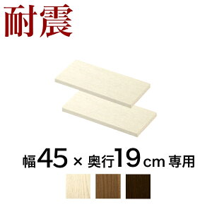 y匈ZSALEJÒzς菑IpI2gy悠z 45cm×s19cmp ˂ϐk{I TS (I 40.5cm×s19cm) zCgI[N uE ؐ {I ]|h~ V˂