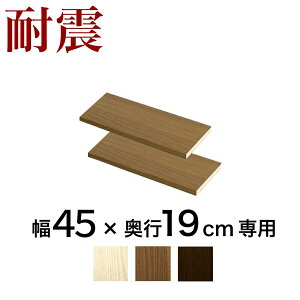 yԌ P2{zς菑IpI2gy悠z 45cm×s19cmp ˂ϐk{I TS (I 40.5cm×s19cm) zCgI[N uE ؐ {I ]|h~ V˂ I
