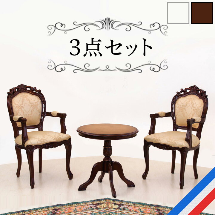 楽天市場】最大3000円OFFクーポン配布中 03/20(金)20:00〜 マホガニー 