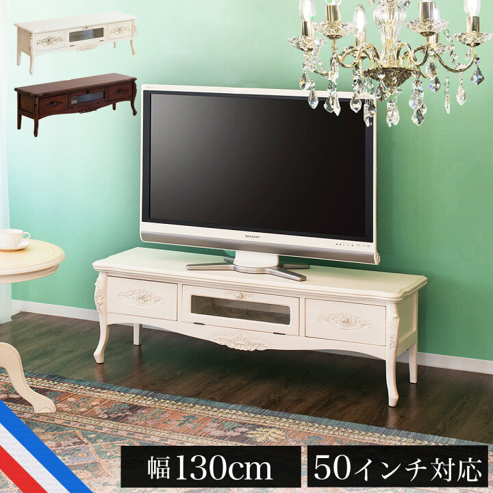 楽天市場】【ポイント2倍 スーパーSALE限定】テレビボード おしゃれ 白  