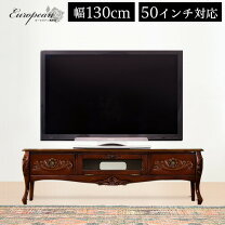 楽天市場】アンティーク風 チェスト（テレビ台・ローボード｜収納家具 