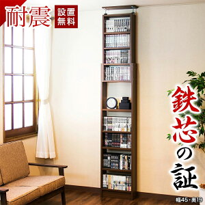 yJݒuz i ϐkς{Iy悠z X 45cm s19cm 260cm I[vbN I ^ VFt IV ǖʎ[  e uE  Lb`[bN G