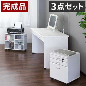 Jݒu p\RfXN ty悠z i fXN 120cm / ؐ p\RbN  fXNZbg ֊ p\RfXN3_Zbg VXefXN wKfXN wK ׋ 