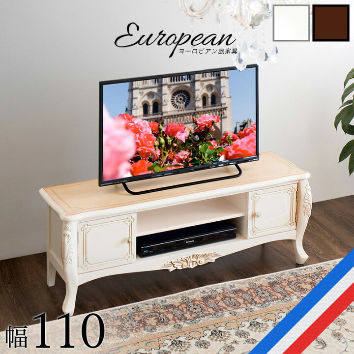 楽天市場】【ポイント2倍 スーパーSALE限定】テレビボード 猫脚 姫家具  