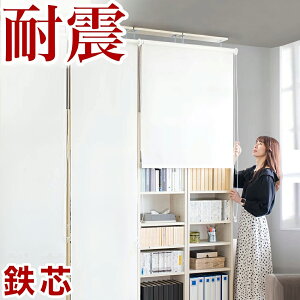 【幅45×2台セット】ウォールシェルフ【動画あり】 耐震本棚 ロールスクリーン付き 幅90 奥行26 突っ張り 耐震 本棚 突っ張り ホワイト ブラウン 木製 サンゴ 薄型 45 大容量 壁面収納 壁面 つ