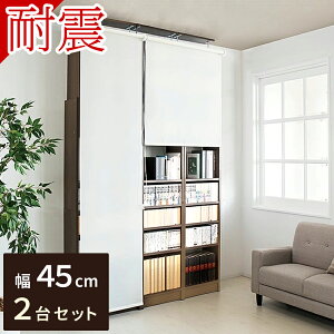 y匈ZSALEJÒzy45×2ZbgzEH[VFty悠z ϐk{I [XN[t 90 s26 ˂ ϐk {I ˂ zCg uE ؐ TS ^ 45 e