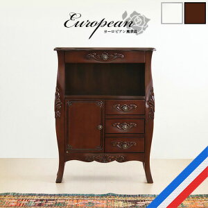 【期間限定 P2倍】猫脚リビング収納 約幅60cm アンティーク 完成品 電話台 モデム ルーター収納 チェスト 引き出し キャビネット wifi収納 プリンター台 茶色 ブラウン 天然木 アンティーク調