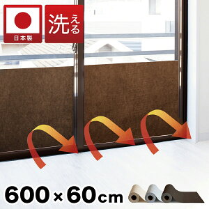  fMV[g 60cm 600cm z[ ^ 5Zbg KX KXfM 3m 􂦂 z EHbVu n Ih~V[g fMV[g g ~ C ΍ h zV[