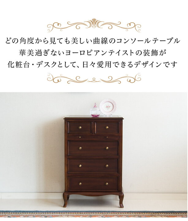 楽天市場】500円OFFクーポン配布中 04/14(火)20:00〜 4段チェスト 幅 