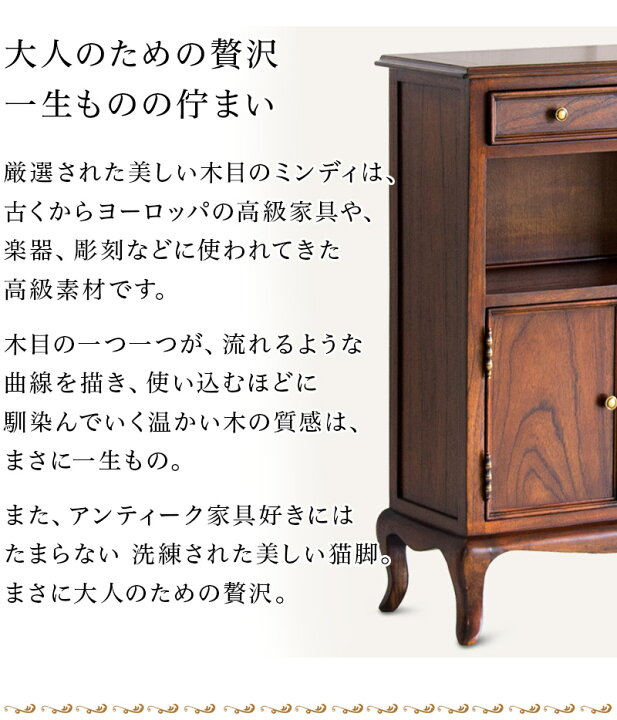 楽天市場】【6ヶ月保証付】コンソール 幅61cm キャビネット 