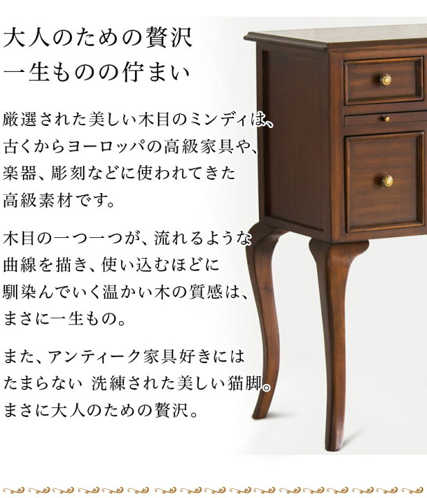 楽天市場】コンソールチェスト 幅91.5cm コンソール ルンバブル 