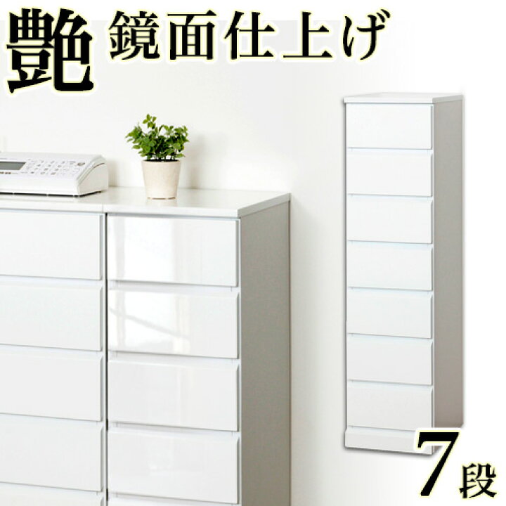 楽天市場】ランドリー隙間ラック 白 スリム 完成品 ランドリー収納 