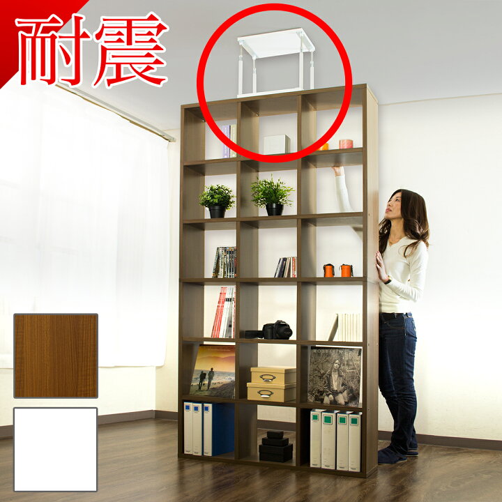 楽天市場 本棚 壁面 大容量 スリム 転倒防止 耐震 オープンラック 幅106cm スクエア 突っ張りラック 書棚 正方形 間仕切り 収納棚 壁面収納 レコード ラック ファイル 収納 スニーカー ディスプレイラック オシャレおしゃれ木製オープンラック 木製 通販 インテリア