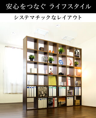 楽天市場 スクエア 突っ張りラック 幅106cm オープンラック 壁面収納ラック 転倒防止 正方形 おしゃれ 壁面家具 レコード収納 Cdラック Dvdラック 壁面収納 ディスプレイラック 収納 ラック おしゃれ木製オープンラック 木製 薄型 通販 インテリア雑貨 サンゴスタイル