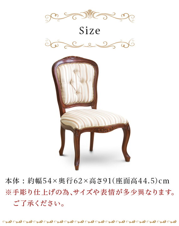 楽天市場】500円OFFクーポン配布中 04/04(土)20:00〜 アンティーク調 