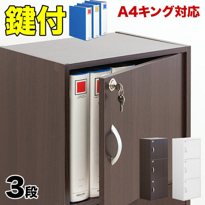 楽天市場】500円OFFクーポン配布中 04/14(火)20:00〜 ロッカー キー 