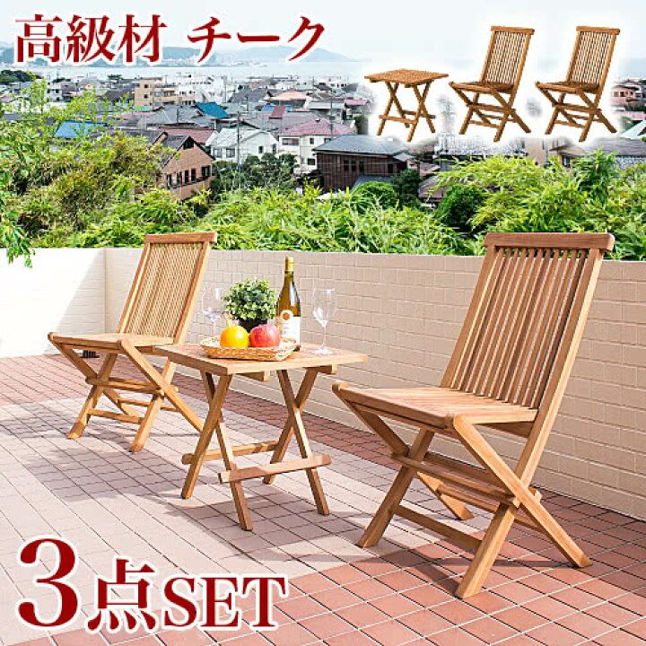 楽天市場】ガーデンテーブルセット (テーブル1台【動画あり】 幅50 