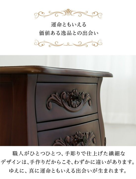 楽天市場】アンティーク風 チェスト 約幅55cm 4D ヨーロピアン 茶 